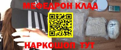 скорость mdpv Первоуральск