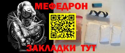 соль ск Пыть-Ях