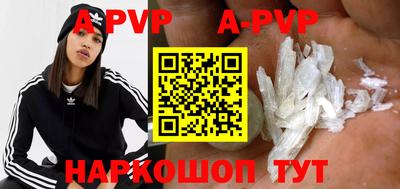 скорость mdpv Первоуральск