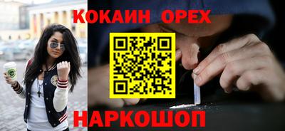 мефедрон VHQ Пенза