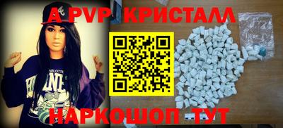 синтетический гашиш Пушкино