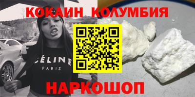 соль ск Пыть-Ях