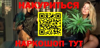 гашиш Партизанск