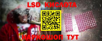 гашиш Партизанск