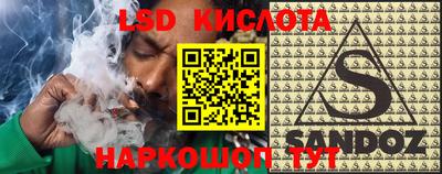 мефедрон VHQ Пенза