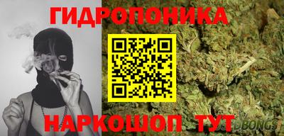 гашиш Партизанск