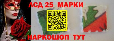 гашиш Партизанск