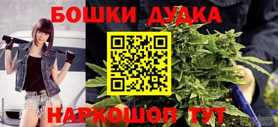 мефедрон VHQ Пенза