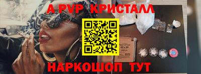 скорость mdpv Первоуральск