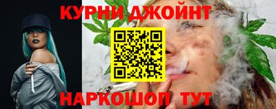 гашиш Партизанск