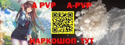мефедрон VHQ Пенза