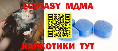 скорость mdpv Первоуральск