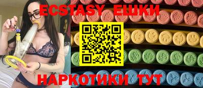 мефедрон VHQ Пенза