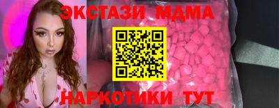 скорость mdpv Первоуральск