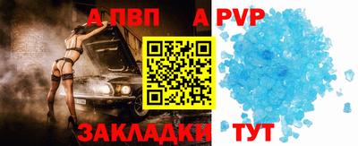 мефедрон VHQ Пенза