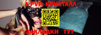 гашиш Партизанск