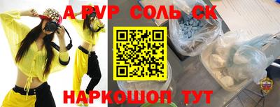 мефедрон VHQ Пенза