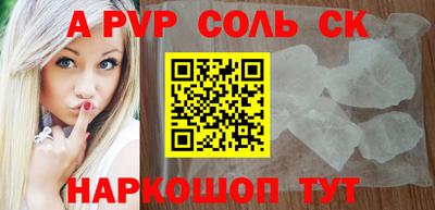 гашиш Партизанск