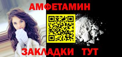 мефедрон VHQ Пенза