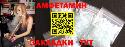 мефедрон VHQ Пенза