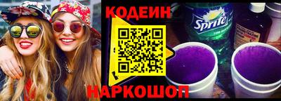 соль ск Пыть-Ях