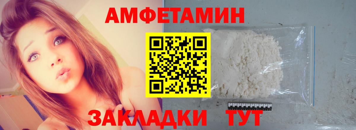 Скопин  Первитин мет  Вход с VPN 