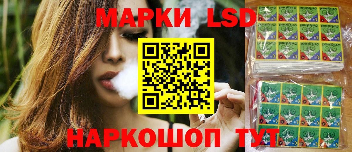 Марки 25I-NBOMe 1500мкг  Вход с VPN  Марки 25I-NBOMe 1500мкг  Скопин 