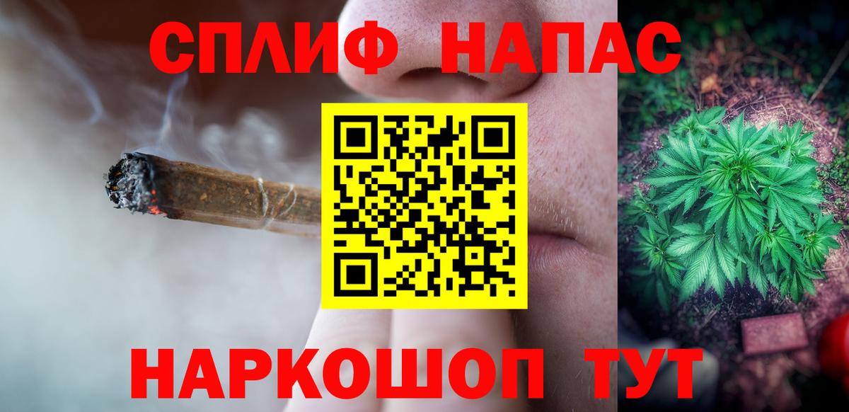Канабис SATIVA & INDICA  Вход с VPN  Скопин  Шишки марихуана сатива 